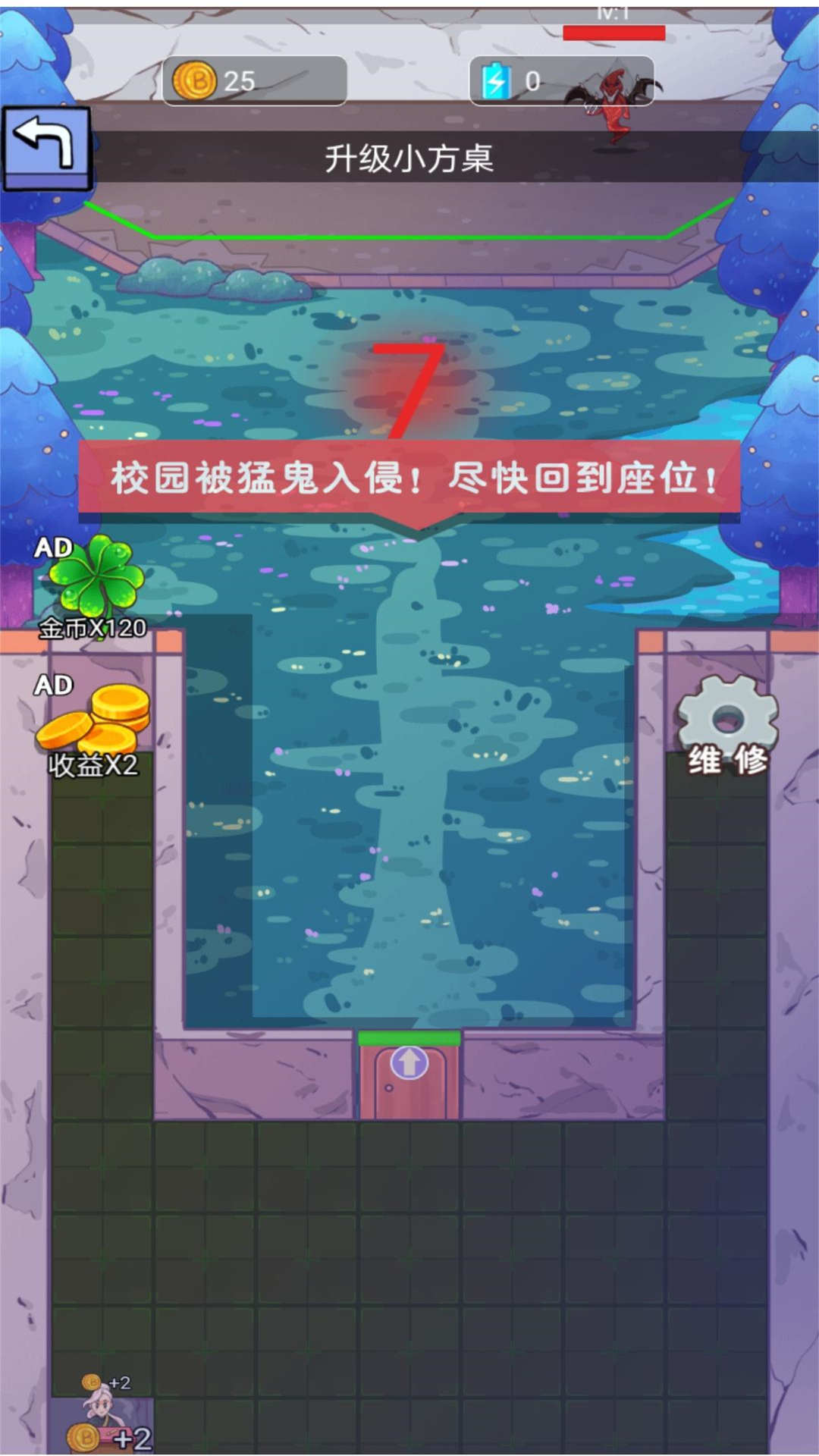 躺平的宿舍安卓游戏
