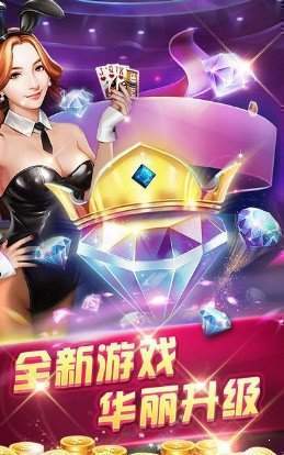 德州扑扑克安卓版app