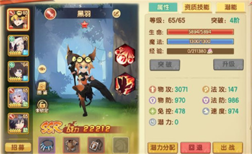 圣灵之境