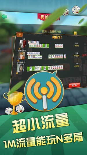 瓜瓜丰城棋牌麻将官网手机版
