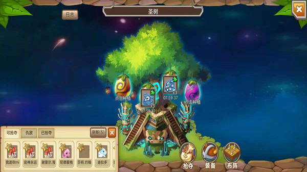 育龙高手最新版 2.9.43安卓版