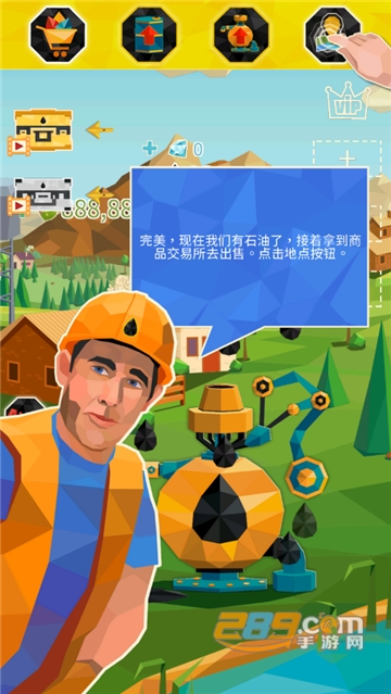 石油大亨中文版无限金币钻石下载免费最新版v4.5.7安卓版