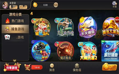 天天德州免费版下载 天天德州免费版下载