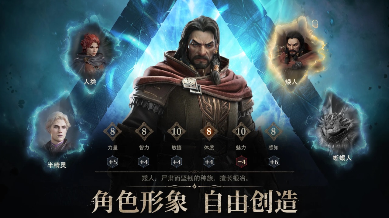 龙息神寂手游官方正式版