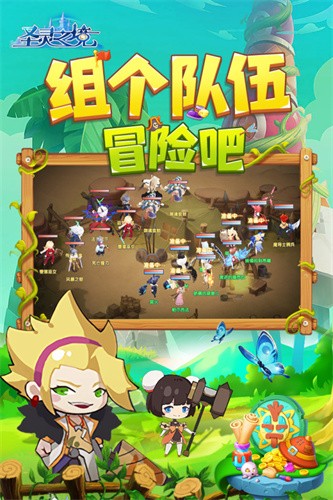 圣灵之境