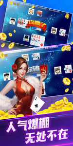 情怀麻将app官方正版安装最新版下载