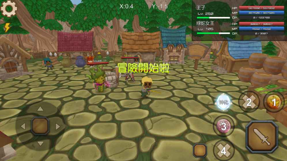 龙之气息 6.2.0.45官方版