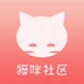 猫咪社区app官网进入