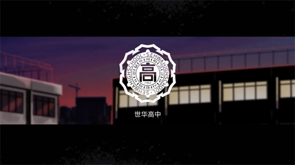 昏迷2恶毒姐妹（The Coma2 Vicious Sisters）