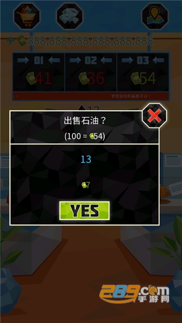 石油大亨中文版无限金币钻石下载免费最新版v4.5.7安卓版