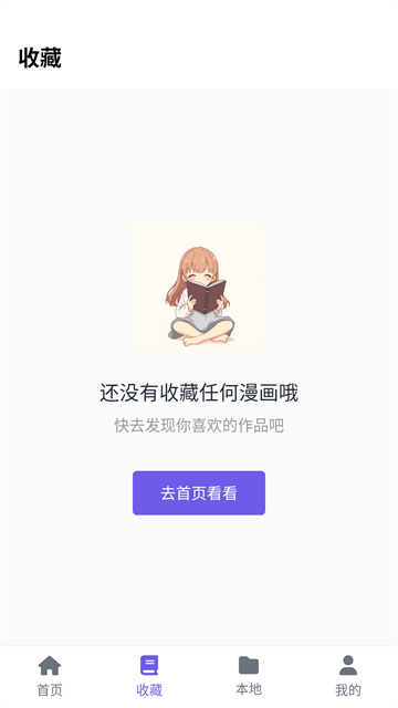 歪歪动漫乐园