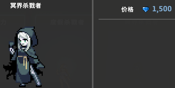 无限深渊角色介绍图片4