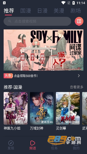 clicli动漫app无广告纯净最新版本v1.3.3最新安卓版