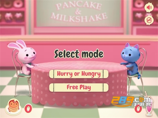 pancakemilkshake安卓下载2022官方最新版v1.2最新版