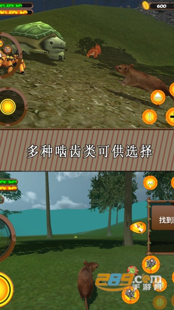 真实老鼠生存模拟器手机版下载最新版v1.2安卓版