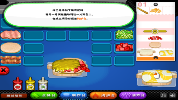 老爹三明治店8