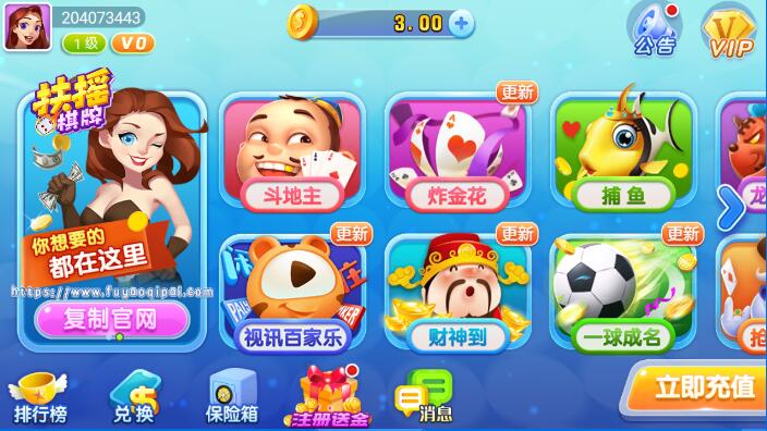 一生棋牌qy888fun官网