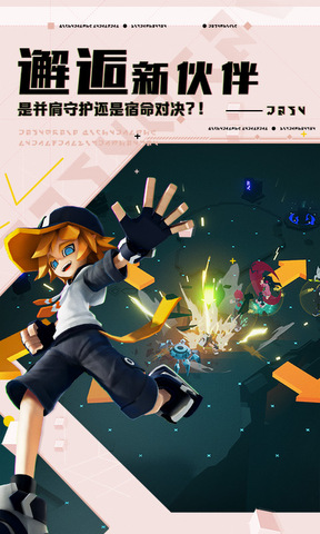 战国美人