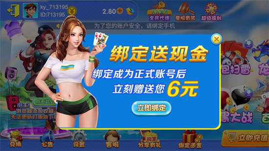 飞驰娱乐苹果版老版本