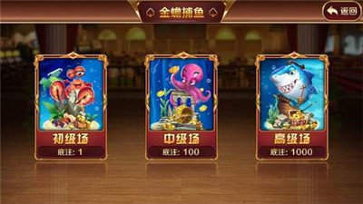开元棋盘app最新版2022