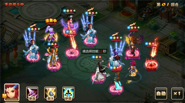 妖神传手游安卓版 1.2.16最新版