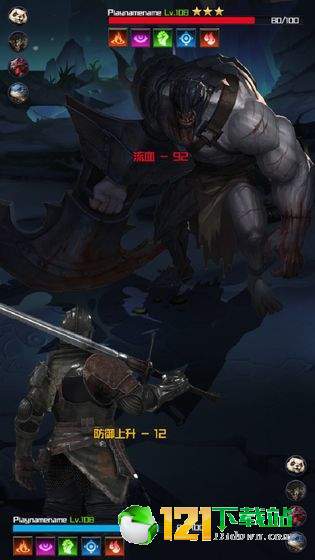 英雄刷刷刷App