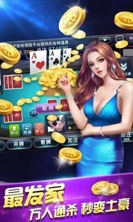 一生棋牌娱乐官网版下载