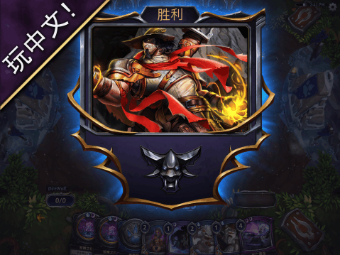 Eternal Card Game(永恒的卡牌游戏Eternal Card Gam) 1.21.5