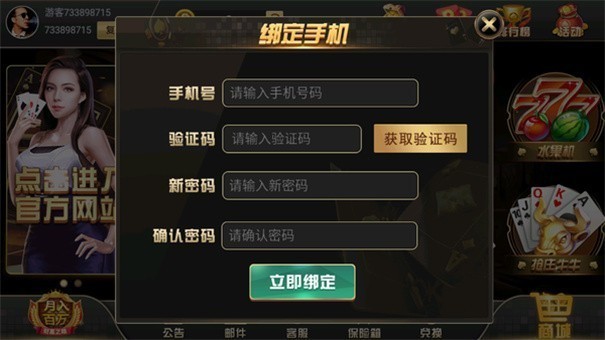 万利游戏