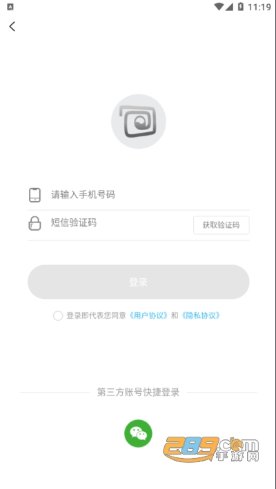 蔚来校园app官方版下载2022最新版v3.3.0安卓版