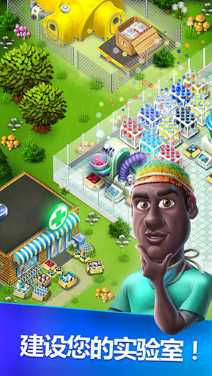 我的医院My Hospital 1.0.31