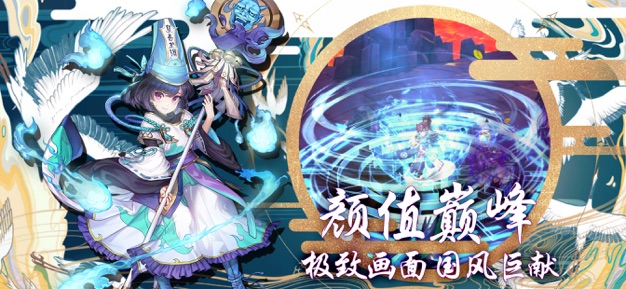 次元星姬最新版