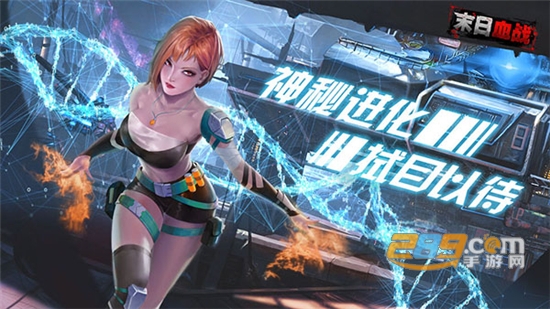 末日血战红包版下载安装最新版2023v1.11.103最新安卓版