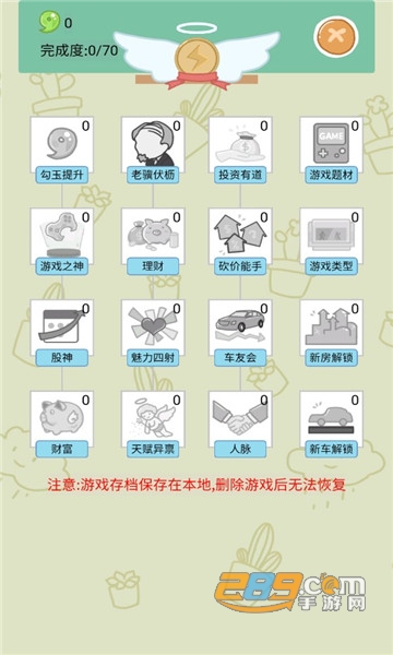 联盟摆烂大师游戏手机版下载2022最新版