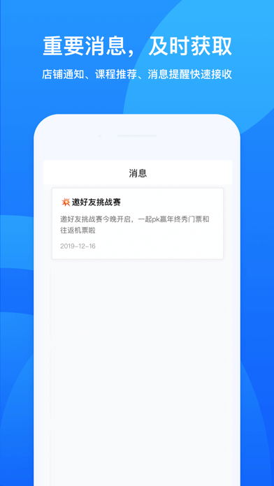 鹅学习 ios版