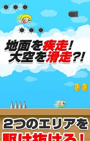 おいザコ6（跳吧zako6） 1.0.0