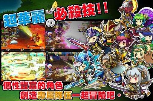 悠闲世界树 01.23.00官方版