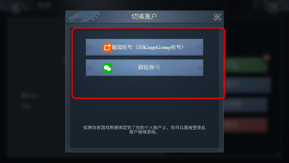 阿瓦隆之王九游最新版本官方正版 阿瓦隆之王九游最新版本官方正版