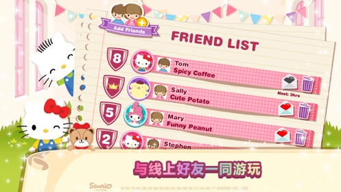 Hello Kitty梦幻咖啡厅最新版