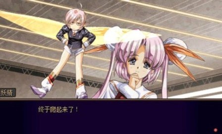 梦幻