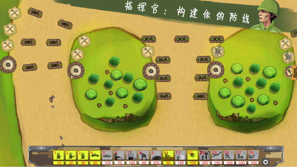 士兵与阵地 1.2官方版