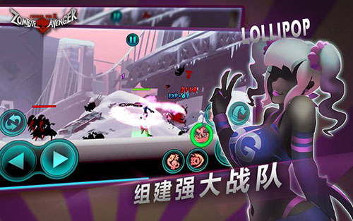 僵尸复仇者火柴人生存之道Zombie Avengers 1.0.3