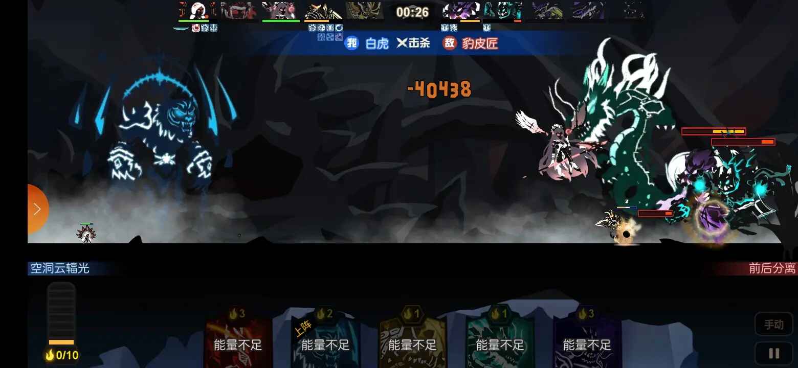 超进化物语最新版 1.4.0安卓版