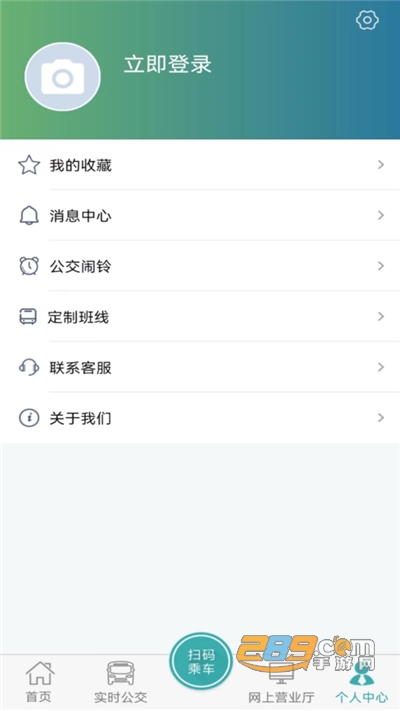 长治公交通app安卓版下载2022最新版v1.0.1手机版