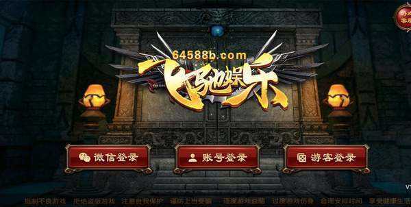 飞驰棋牌2022最新版