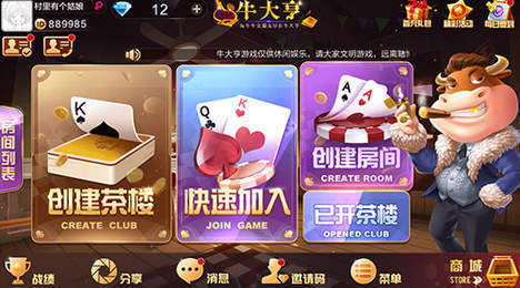 是你棋牌苹果版本2025 是你棋牌苹果版本2025