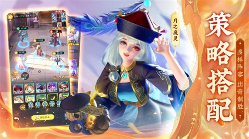 上古王冠最新版