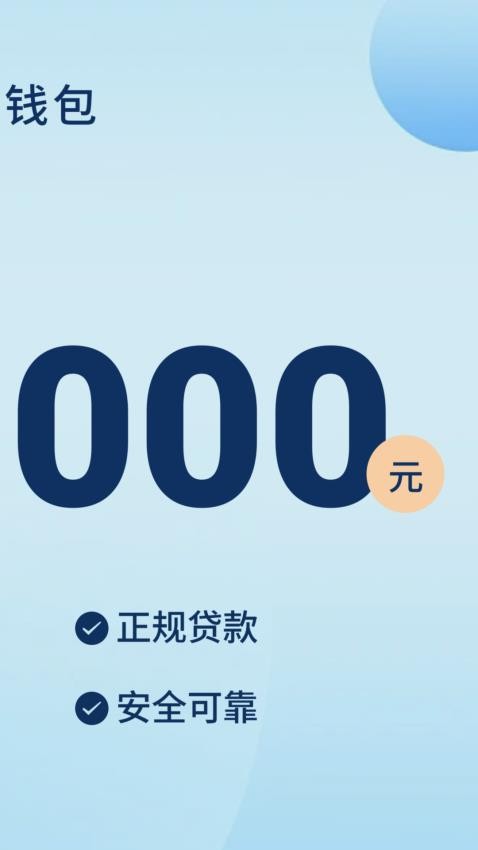 优乐享