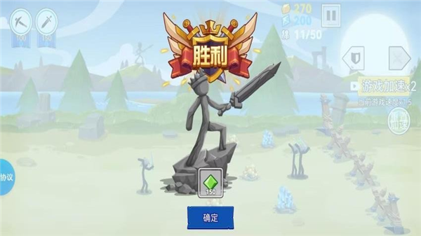 火柴人战争新生安卓版