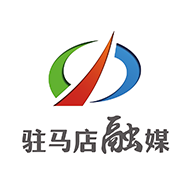 驻马店融媒app官方版下载2023最新版v3.0.26安卓版